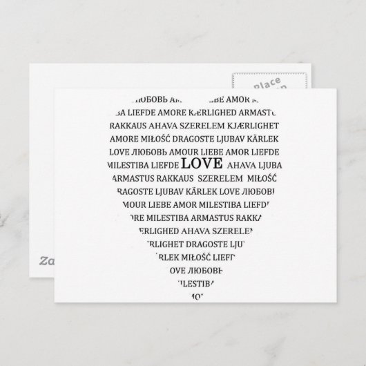 HOUDEN BRIEFKAART (Voorkant / Achterkant)