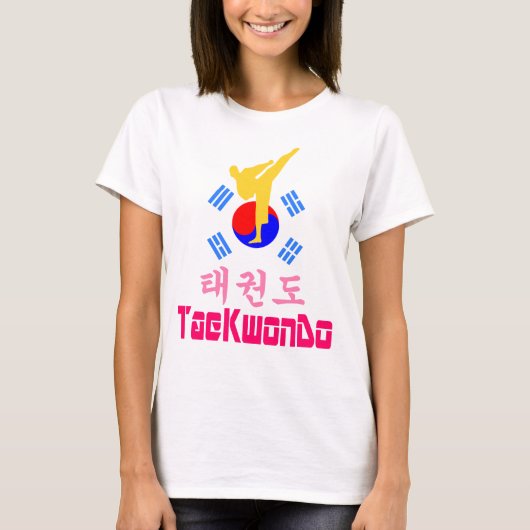 ❤ ✔ houden van Koreaans huwelijk Art-TaeKwonDo  T-shirt (Voorkant)