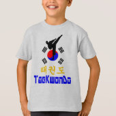 ❤ ✔ houden van Koreaanse martiale kunst-TaeKwonDo  T-shirt (Voorkant)