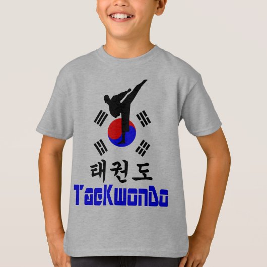 ❤ ✔ houden van Koreaanse martiale kunst-TaeKwonDo  T-shirt (Voorkant)