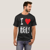 houden van teppanyaki grill 鉄 Japanse broedplaat 焼 T-shirt (Voorkant volledig)