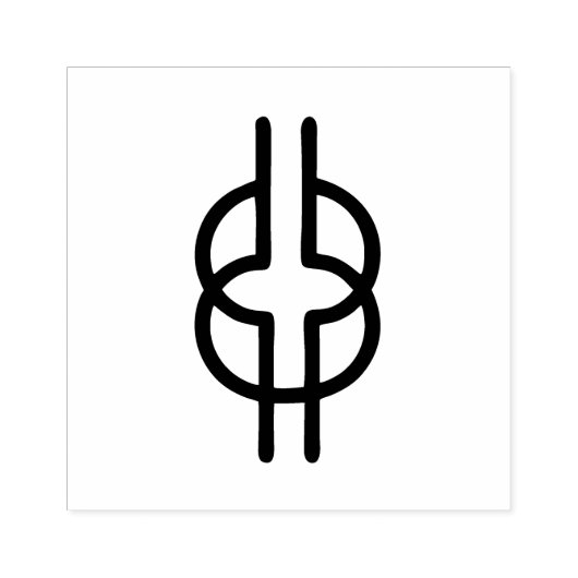 Hout Adinkra (Wijsheid) Rubber Stamp Rubberstempel (Afrduk)