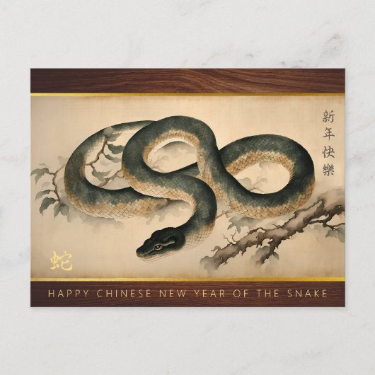 Hout Chinees Nieuwjaar van de Slang 2025 HGC Feestdagenkaart (Voorkant)