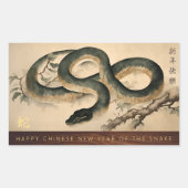 Hout Chinees Nieuwjaar van de Slang 2025 HRS Rechthoekige Sticker (Voorkant)