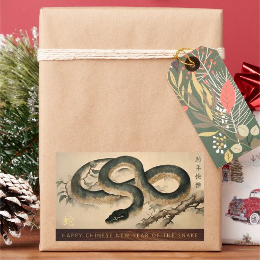 Hout Chinees Nieuwjaar van de Slang 2025 HRS Rechthoekige Sticker (Feestdagen)