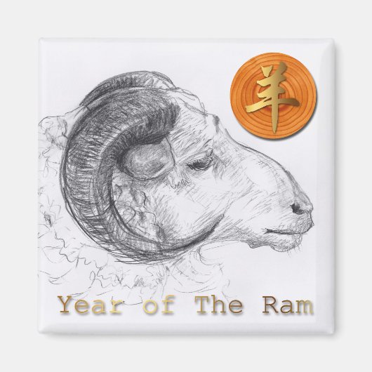 Hout Chinees RAM Jaar Zodiac Magneet (Voorkant)