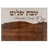 Hout Effect Hebreeuws Shabbat Shalom Challah Snijplank (Voorkant)