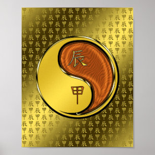 Houten Draak Poster