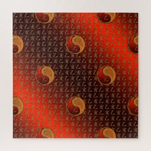 Houten Everzwijn Legpuzzel (Verticaal)
