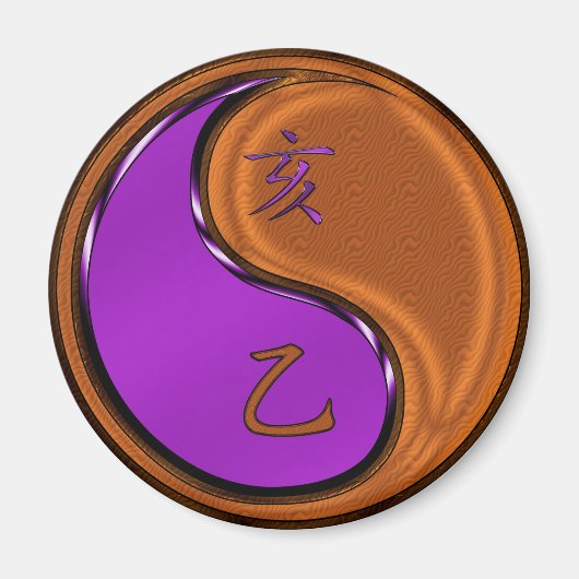 Houten Everzwijn Magneet (Voorkant)