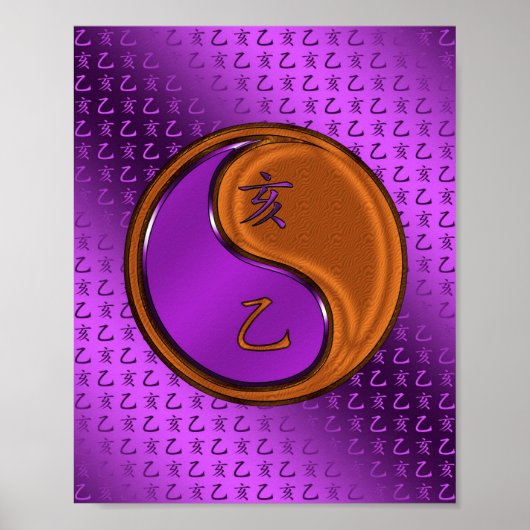 Houten Everzwijn Poster (Voorkant)