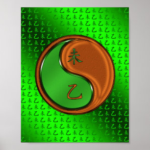 Houten Geit Poster