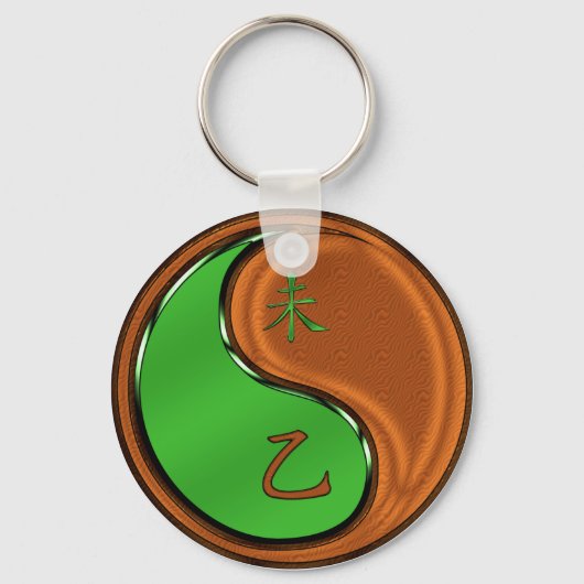 Houten Geit Sleutelhanger (Voorkant)