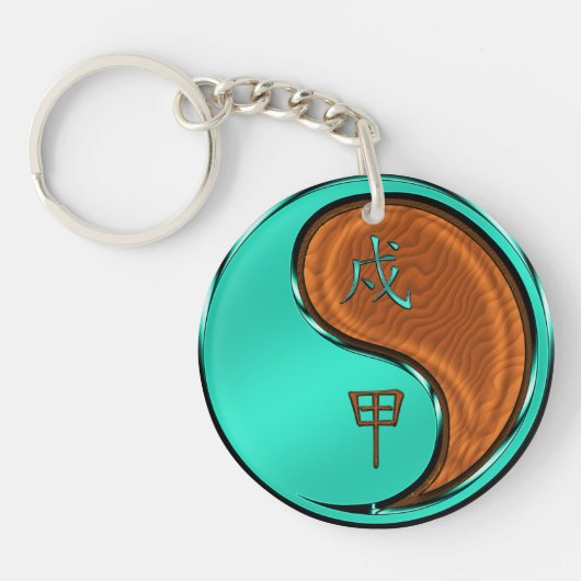 Houten Hond Sleutelhanger (Voorkant)