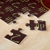 Houten Konijn Legpuzzel (Zijkant)