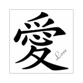Houten Kunststempels/Chinees Symbool voor Liefde Rubberstempel (Afrduk)