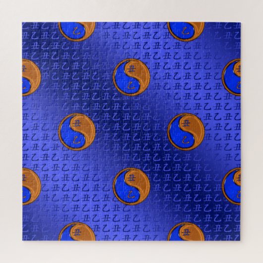 Houten Os Legpuzzel (Verticaal)