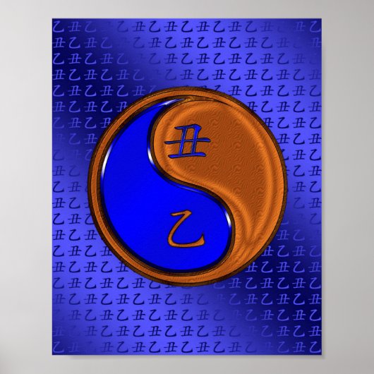 Houten Os Poster (Voorkant)