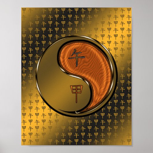 Houten Paard Poster (Voorkant)
