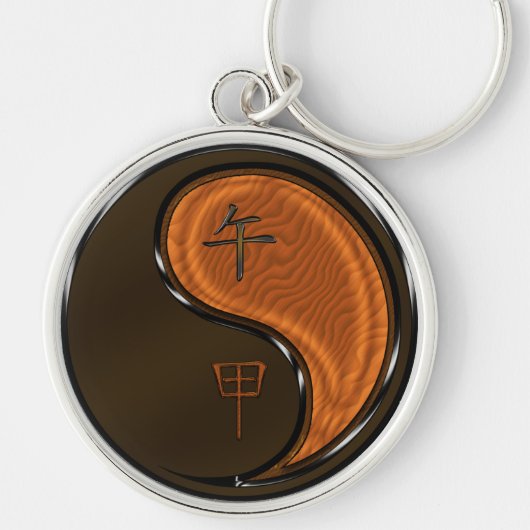 Houten Paard Sleutelhanger (Voorkant)