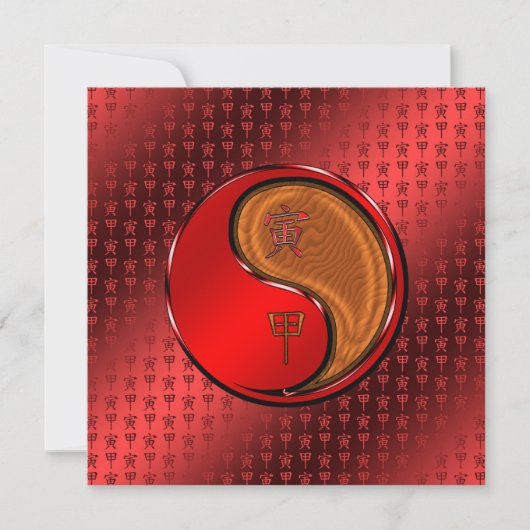 Houten Tijger Kaart (Voorkant)