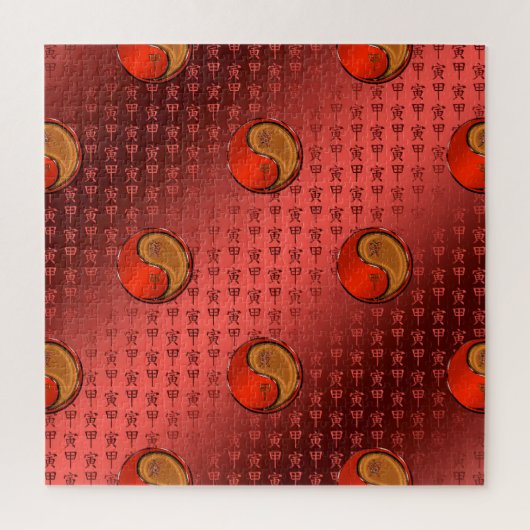 Houten Tijger Legpuzzel (Verticaal)