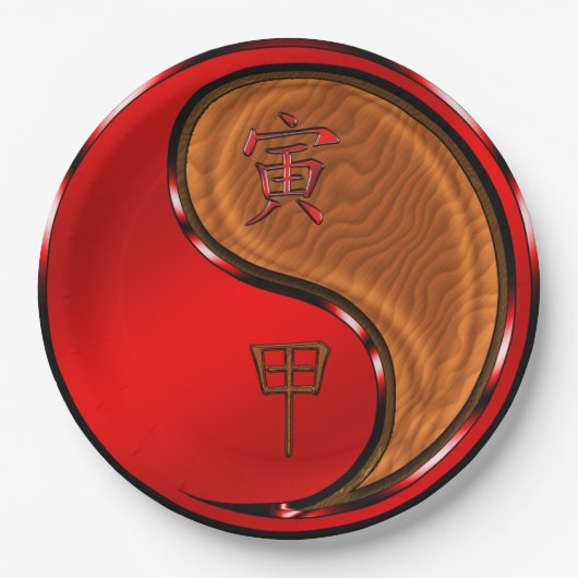 Houten Tijger Papieren Bordje (Voorkant)