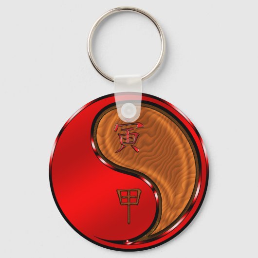 Houten Tijger Sleutelhanger (Voorkant)