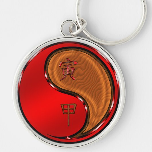 Houten Tijger Sleutelhanger (Voorkant)