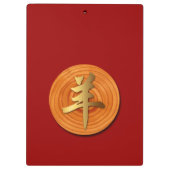 Houtgeit Ram Chinees Jaar Zodiac Birthday ClipB Klembord (Achterkant)