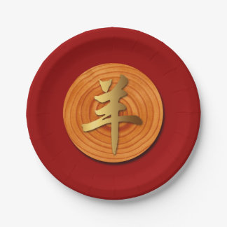Houtgeit Ram Chinees jaar Zodiapapier Bord