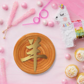 Houtgeit Ram Chinees jaar Zodiapapier Bord (Feest)