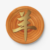 Houtgeit Ram Chinees jaar Zodiapapier Bord (Voorkant)