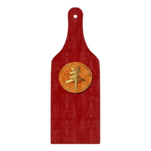 Houtgeit Ram Chinese Year Zodiac Cutting Board Snijplank (Voorkant)
