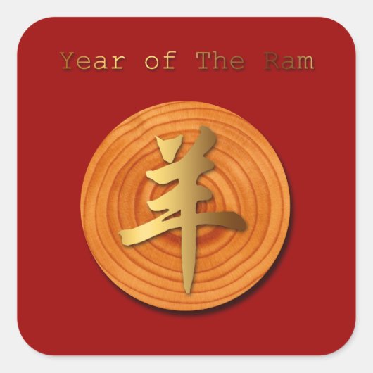 Houtgeit Ram Chinese Year Zodiac Square Sticker 2 (Voorkant)