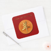 Houtgeit Ram Chinese Year Zodiac Square Sticker 2 (Envelop)