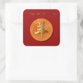 Houtgeit Ram Chinese Year Zodiac Square Sticker 2 (Tas)