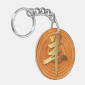 Houtwit Ram Chinees Jaar Zodiac Monogram tweezijdi Sleutelhanger (Voorkant Links)