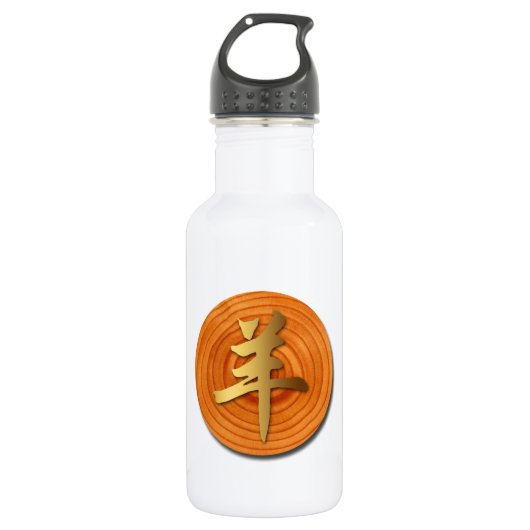 Houtwit Ram Chinees Jaar Zodiac Water Bottle 3b Waterfles (Voorkant)