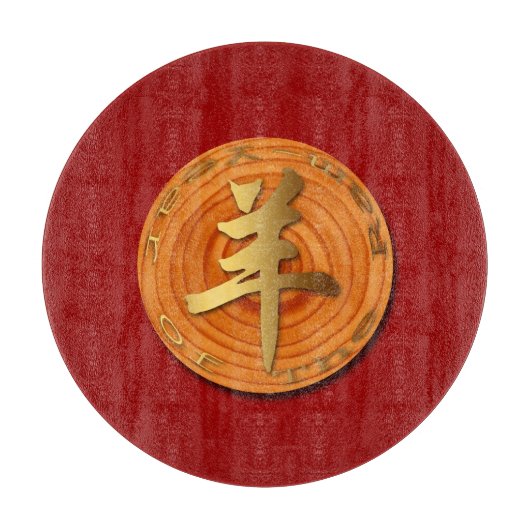 Houtwit Ram Chinese jaar dierentuin R2 snijraad Snijplank (Voorkant)