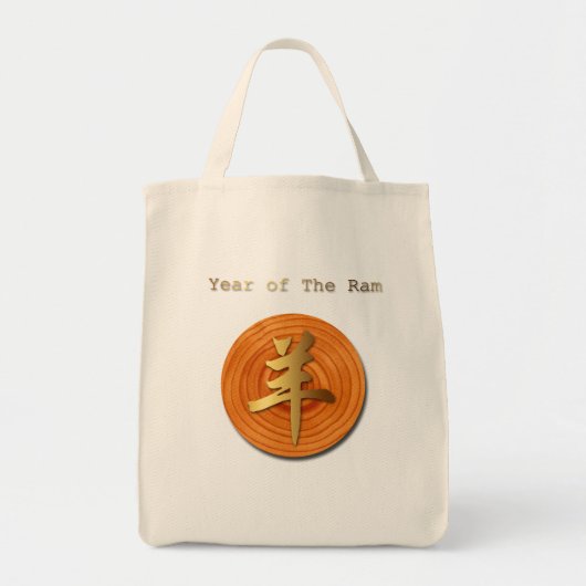 Houtwit Ram Chinese Year Zodiac Grocery Canvas tas (Voorkant)