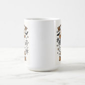 Howdy Boo-Mok Koffiemok (Center)