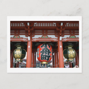 Hozomon (Binnenpoort), Sensoji Tempel, Tokio Briefkaart