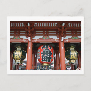 Hozomon (Binnenpoort), Sensoji-tempel, Tokyo Postc Briefkaart