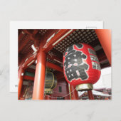 Hozomon Gate, Senso-ji: Tokio Briefkaart (Voorkant / Achterkant)