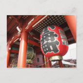 Hozomon Gate, Senso-ji: Tokio Briefkaart (Voorkant)
