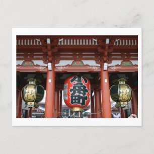 Hozomon (Inner Gate), Sensoji Temple, Tokyo Postca Briefkaart