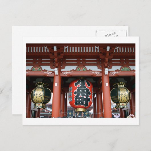Hozomon (Inner Gate), Sensoji Temple, Tokyo Postca Briefkaart (Voorkant / Achterkant)