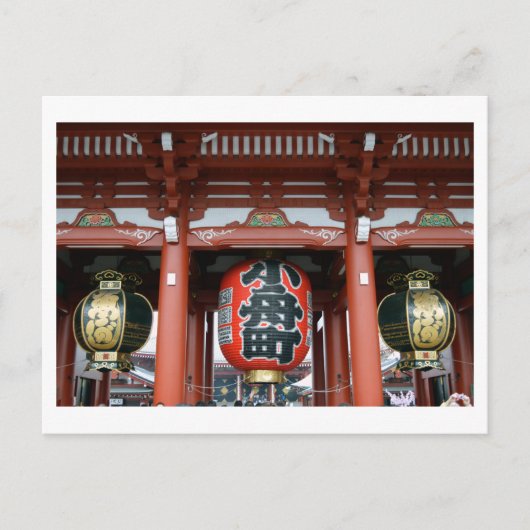 Hozomon (Inner Gate), Sensoji Temple, Tokyo Postca Briefkaart (Voorkant)