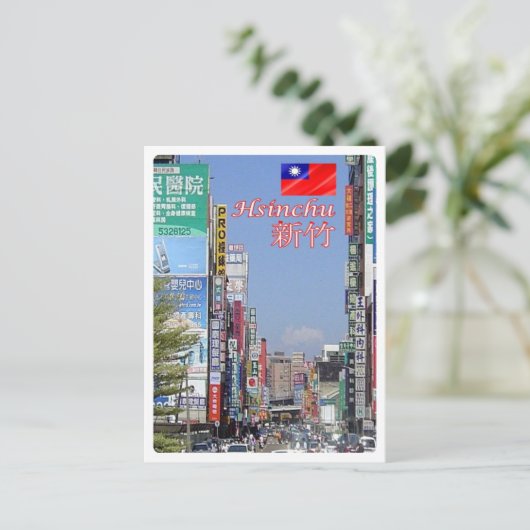Hsinchu - Taiwan - Republiek China - Panorama - Briefkaart (Staand voorkant)